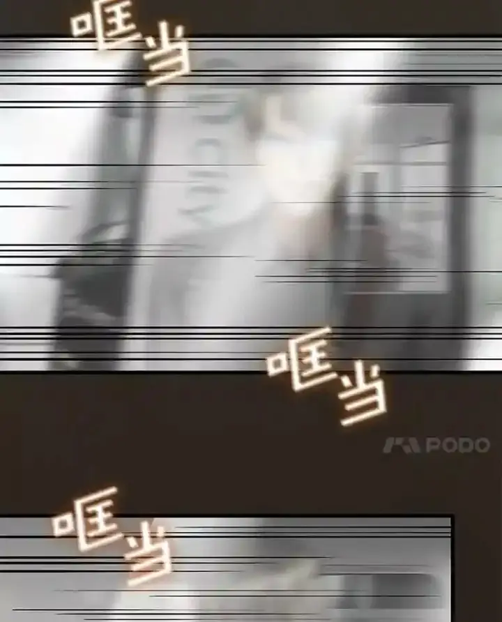《AI神医的诞生》19.第一图85