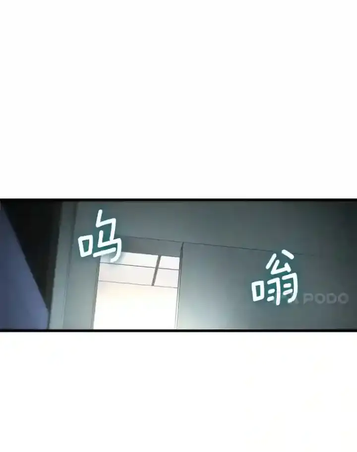 《AI神医的诞生》20.重任图112
