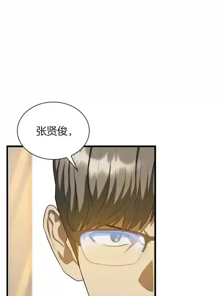 《AI神医的诞生》20.重任图41