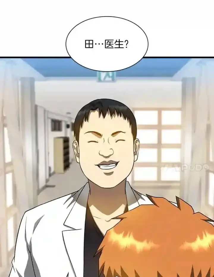 《AI神医的诞生》21.交给我吧图108