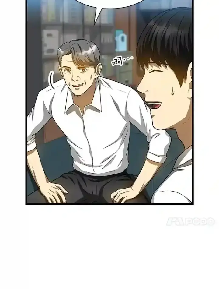 《AI神医的诞生》22.认可图10