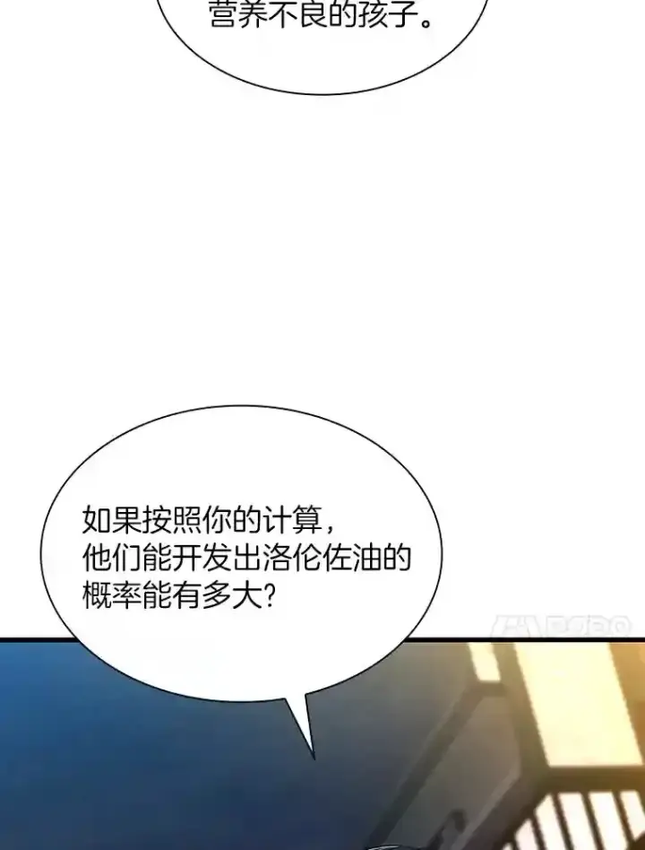 《AI神医的诞生》22.认可图100