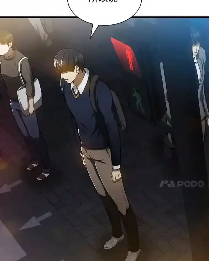 《AI神医的诞生》22.认可图110