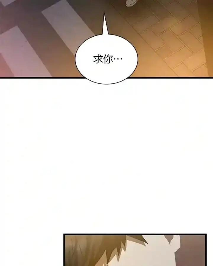 《AI神医的诞生》22.认可图111