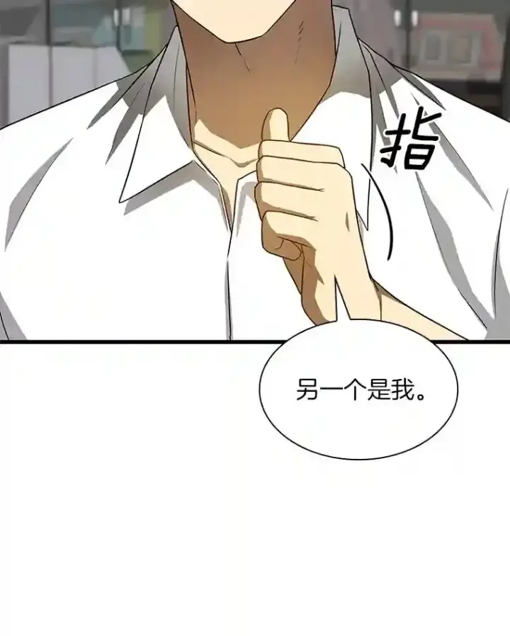 《AI神医的诞生》22.认可图20