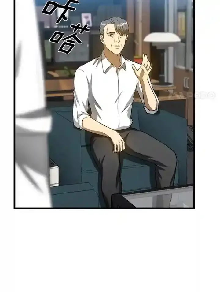 《AI神医的诞生》22.认可图24