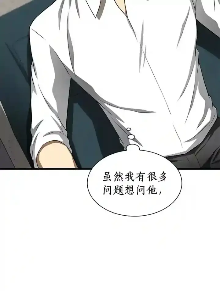 《AI神医的诞生》22.认可图26