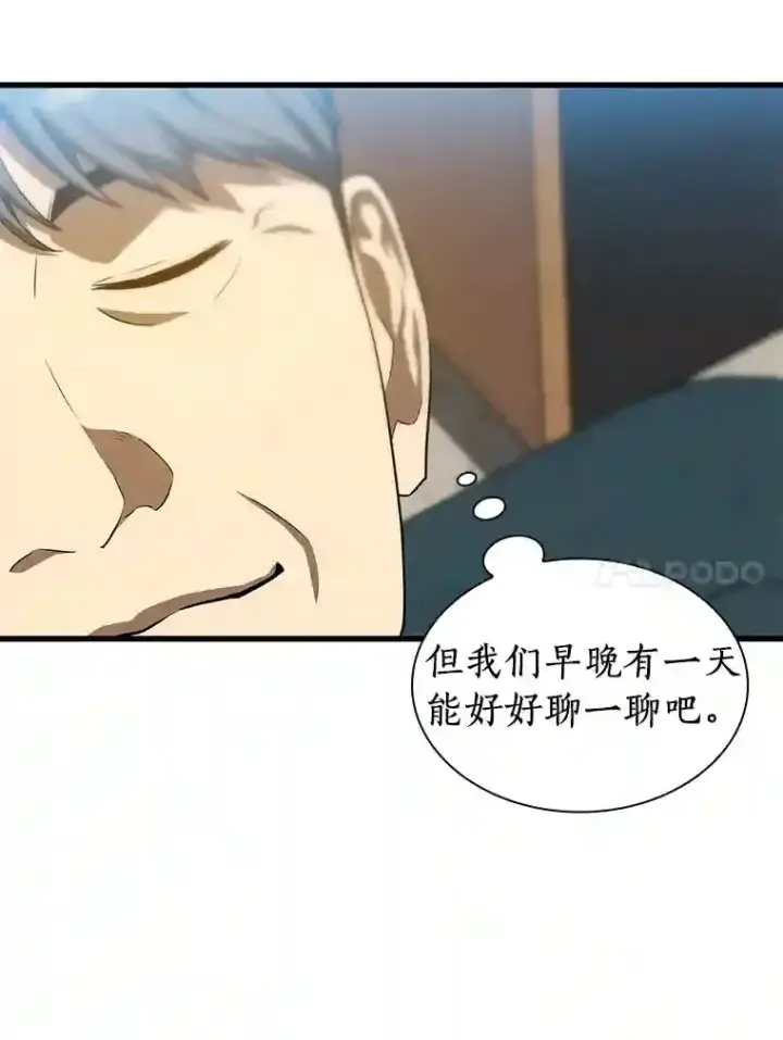 《AI神医的诞生》22.认可图27