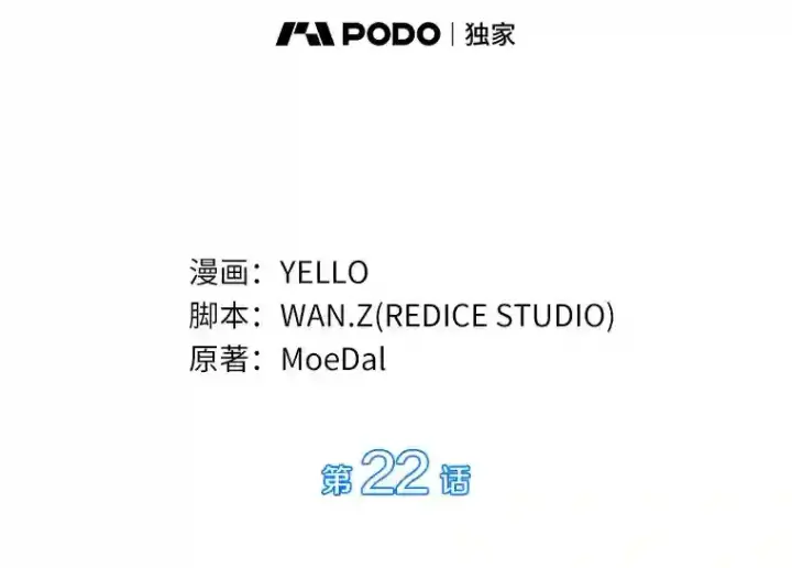 《AI神医的诞生》22.认可图29