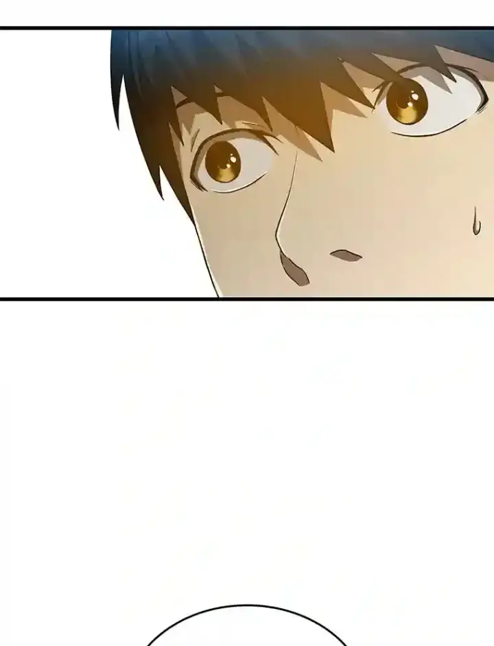 《AI神医的诞生》22.认可图3