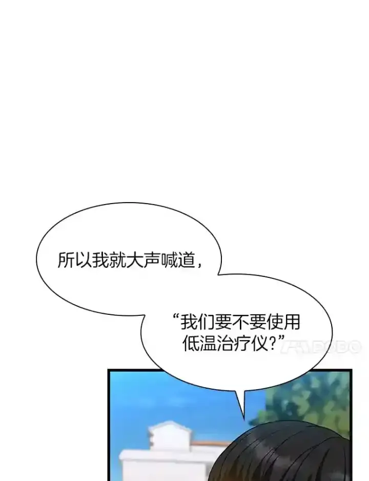 《AI神医的诞生》22.认可图31