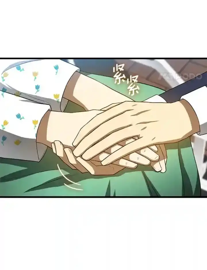 《AI神医的诞生》22.认可图38