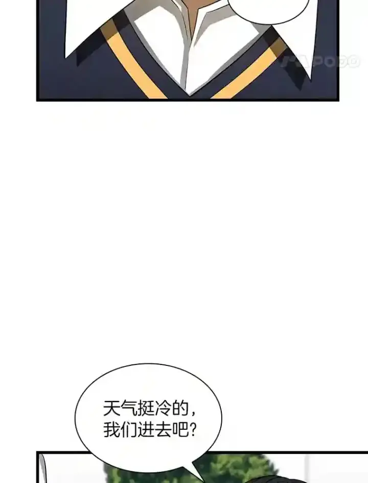 《AI神医的诞生》22.认可图48