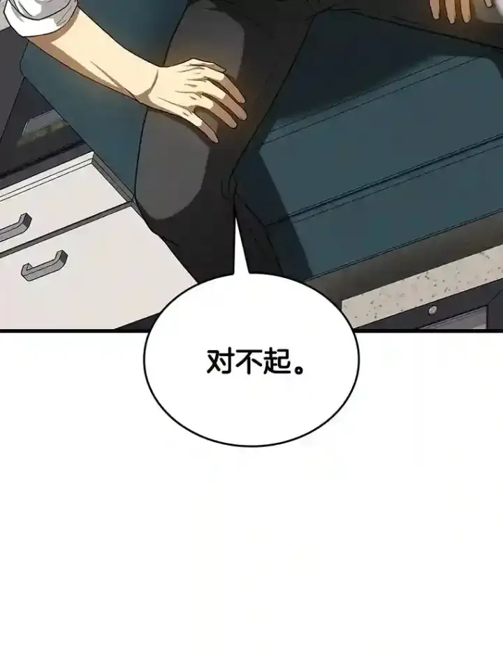 《AI神医的诞生》22.认可图5