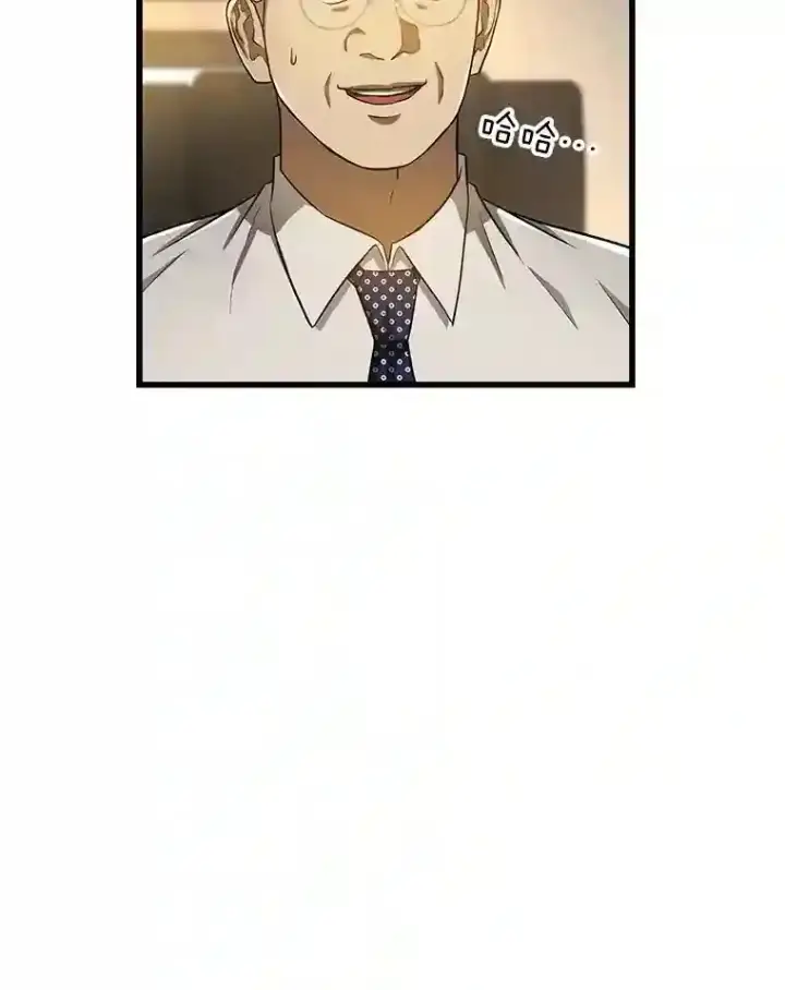 《AI神医的诞生》22.认可图69