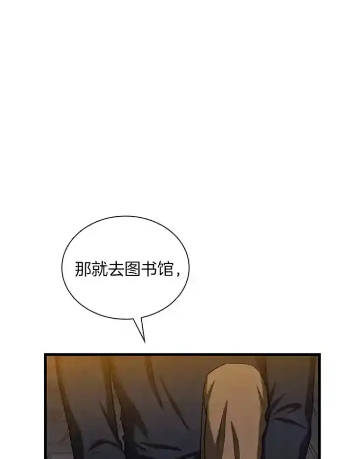 《AI神医的诞生》22.认可图82