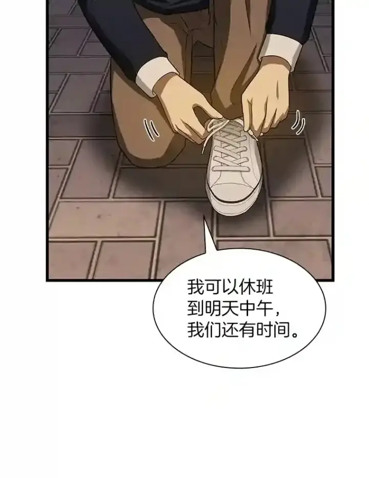 《AI神医的诞生》22.认可图83