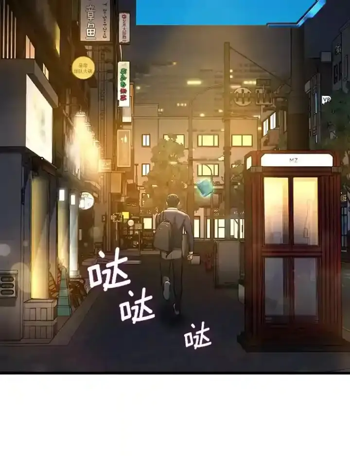 《AI神医的诞生》22.认可图86