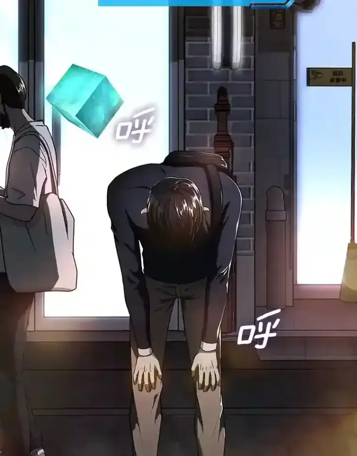 《AI神医的诞生》22.认可图91