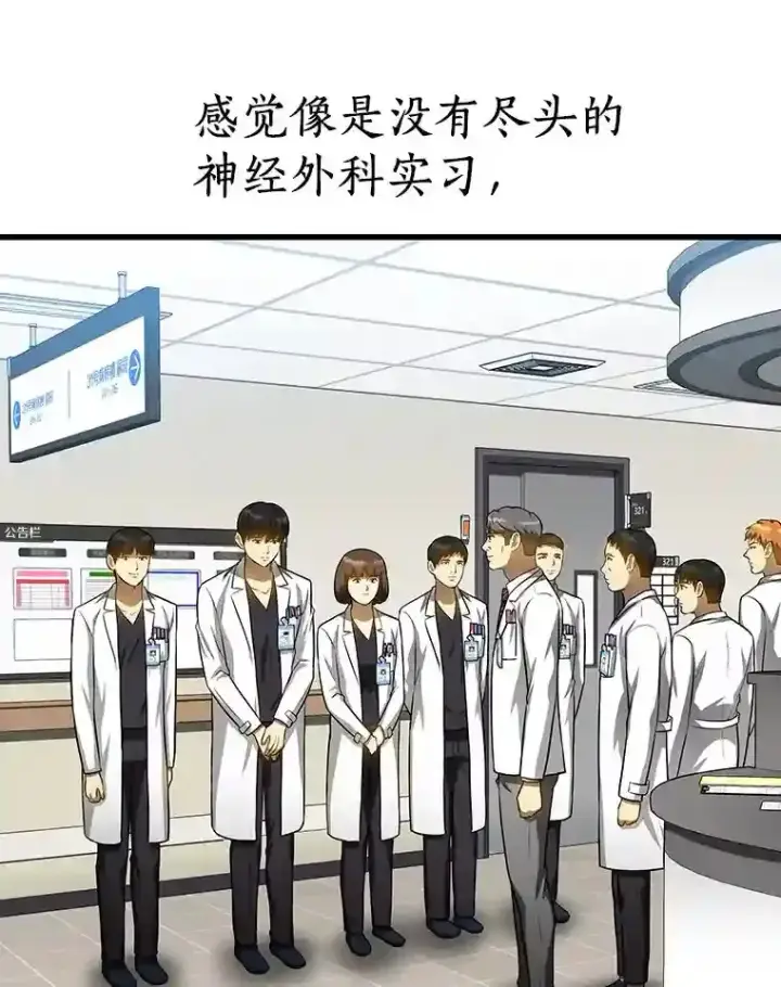 《AI神医的诞生》23.解决方案图127
