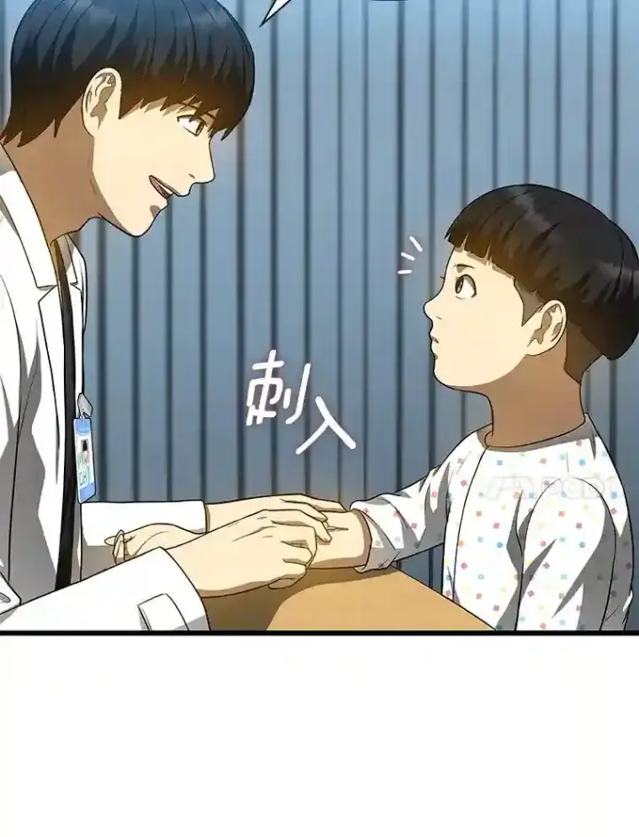 《AI神医的诞生》26.听话的人图115