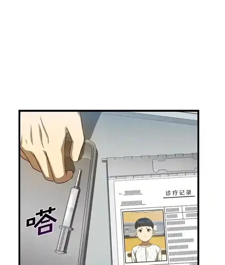 《AI神医的诞生》26.听话的人图124