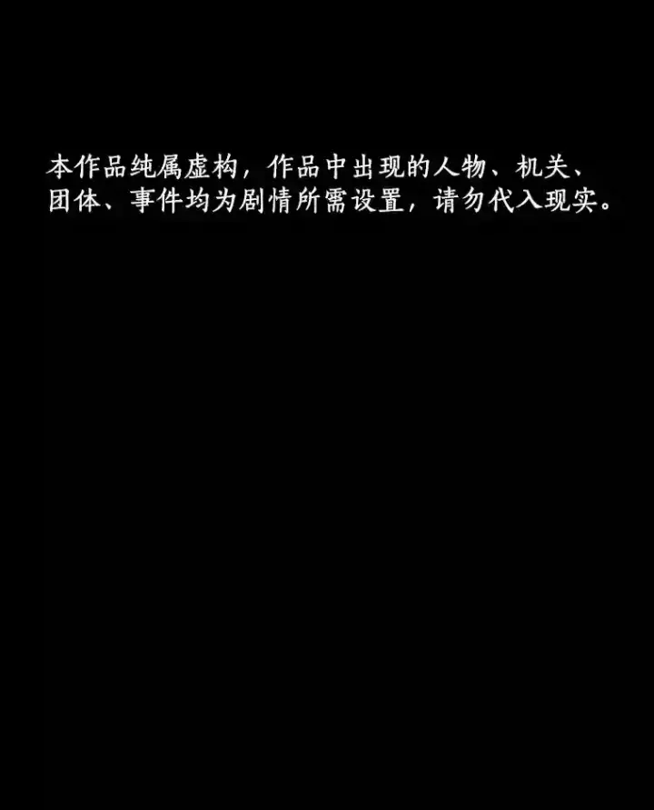 《AI神医的诞生》26.听话的人图132
