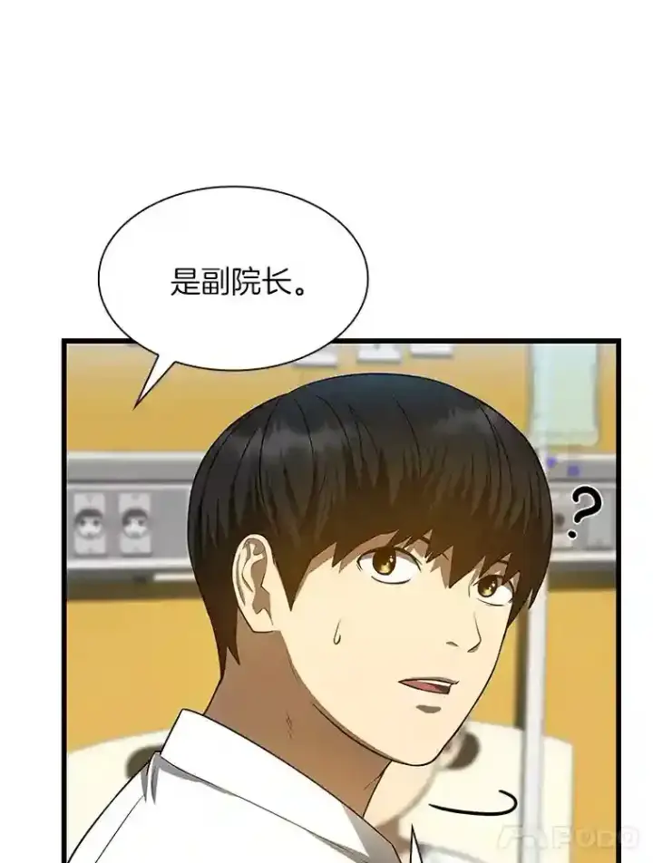 《AI神医的诞生》26.听话的人图25