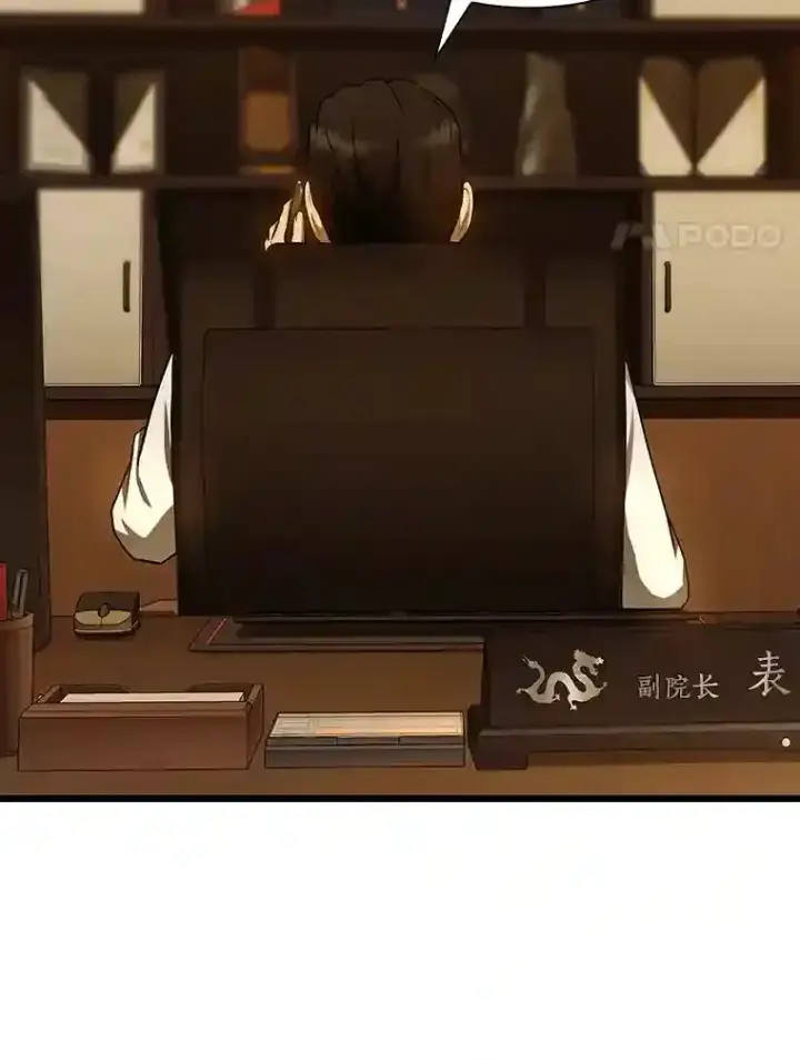 《AI神医的诞生》26.听话的人图28