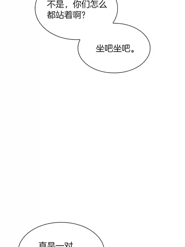 《AI神医的诞生》26.听话的人图32