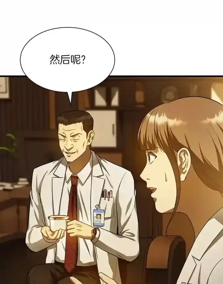 《AI神医的诞生》26.听话的人图40