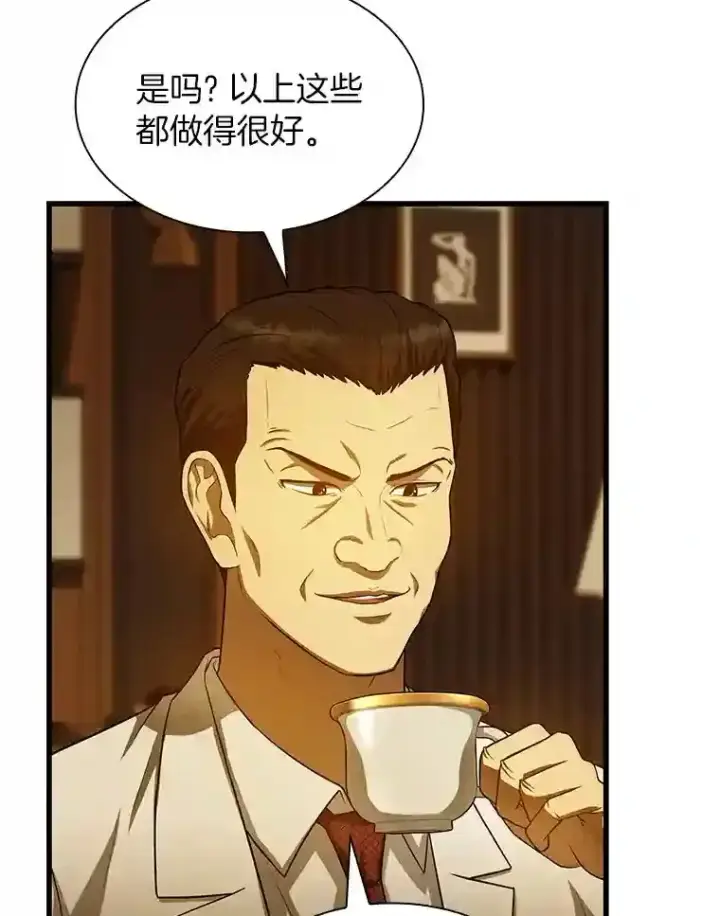 《AI神医的诞生》26.听话的人图42