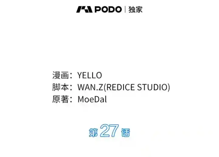《AI神医的诞生》27.喜欢奔跑的孩子图37