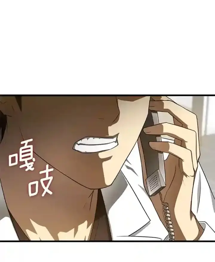 《AI神医的诞生》30.怪人图113
