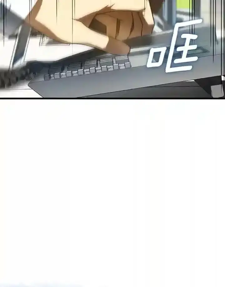 《AI神医的诞生》30.怪人图120