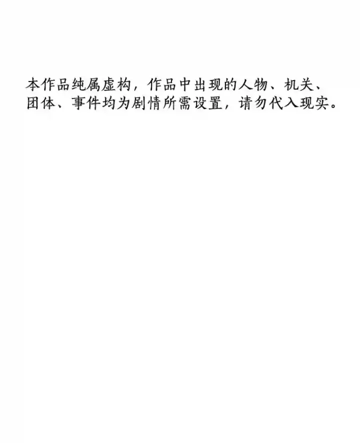 《AI神医的诞生》30.怪人图124