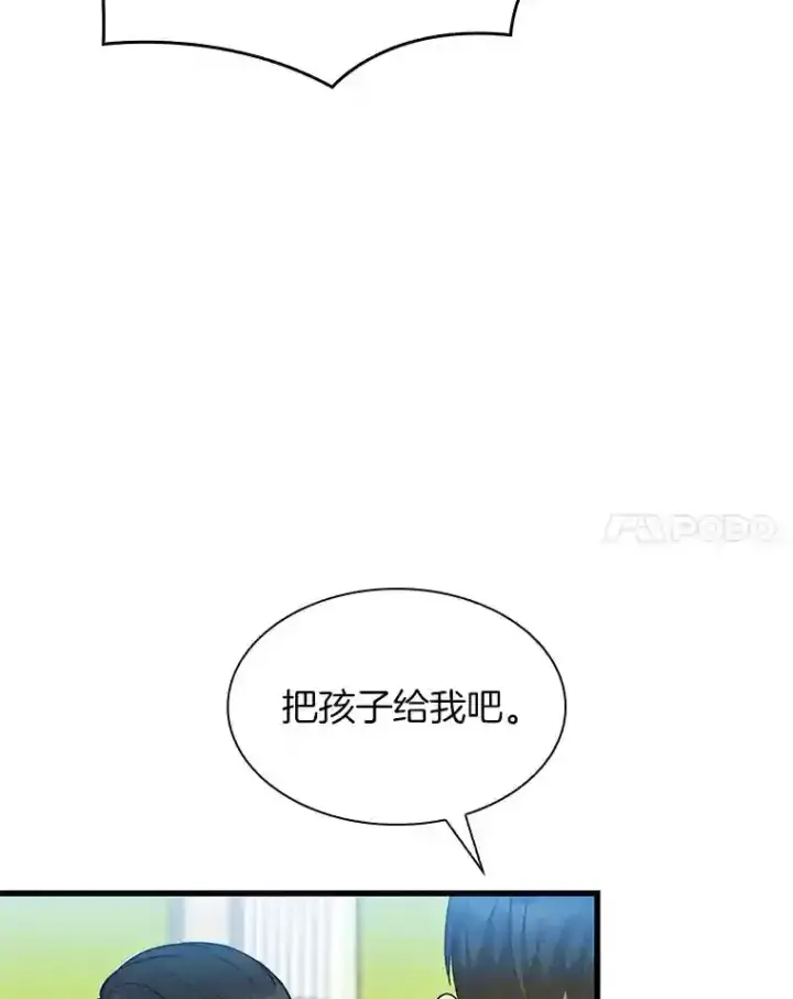 《AI神医的诞生》30.怪人图25