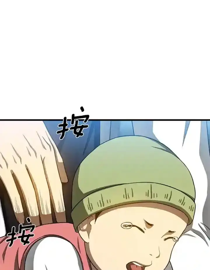 《AI神医的诞生》30.怪人图37