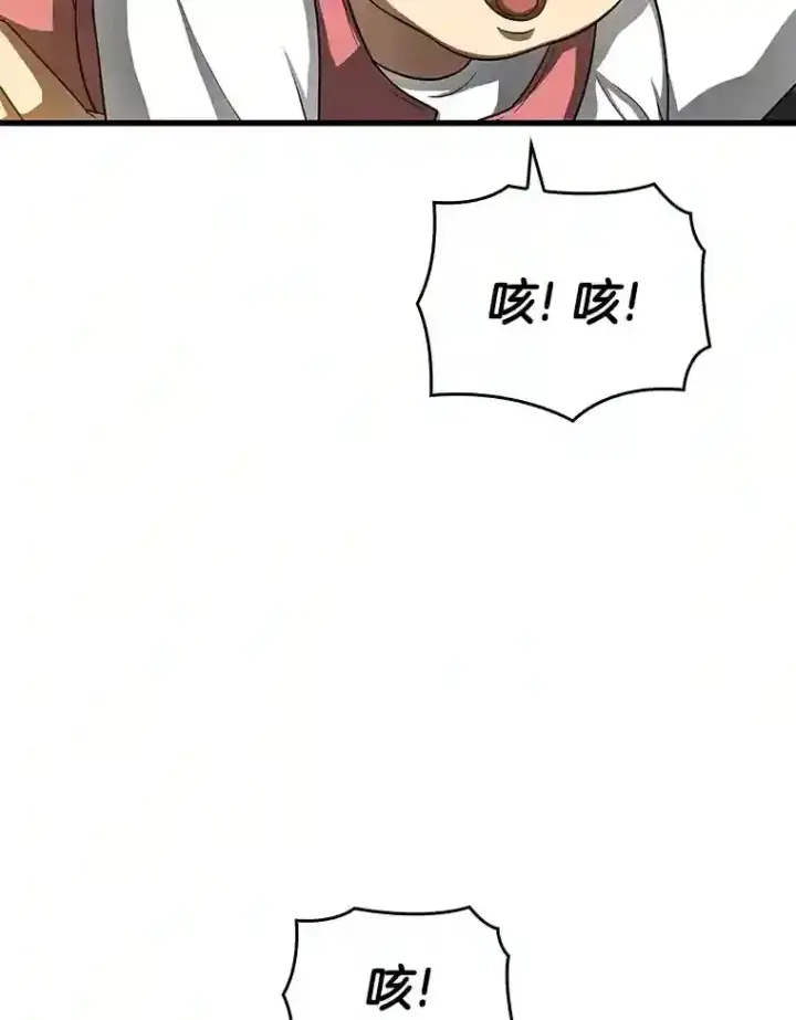 《AI神医的诞生》30.怪人图38
