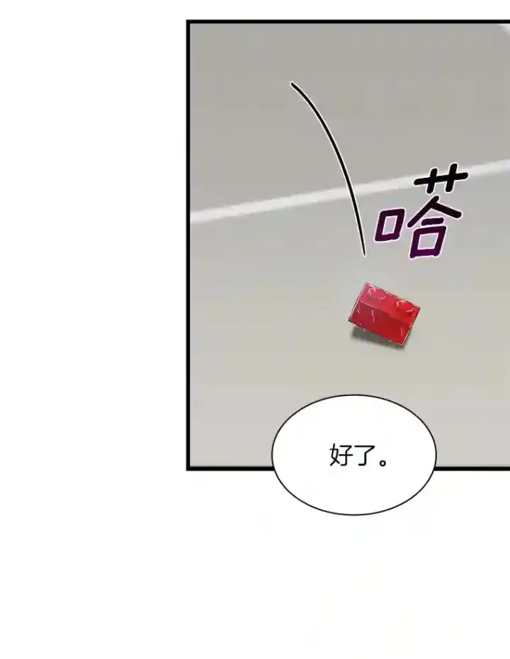 《AI神医的诞生》30.怪人图40