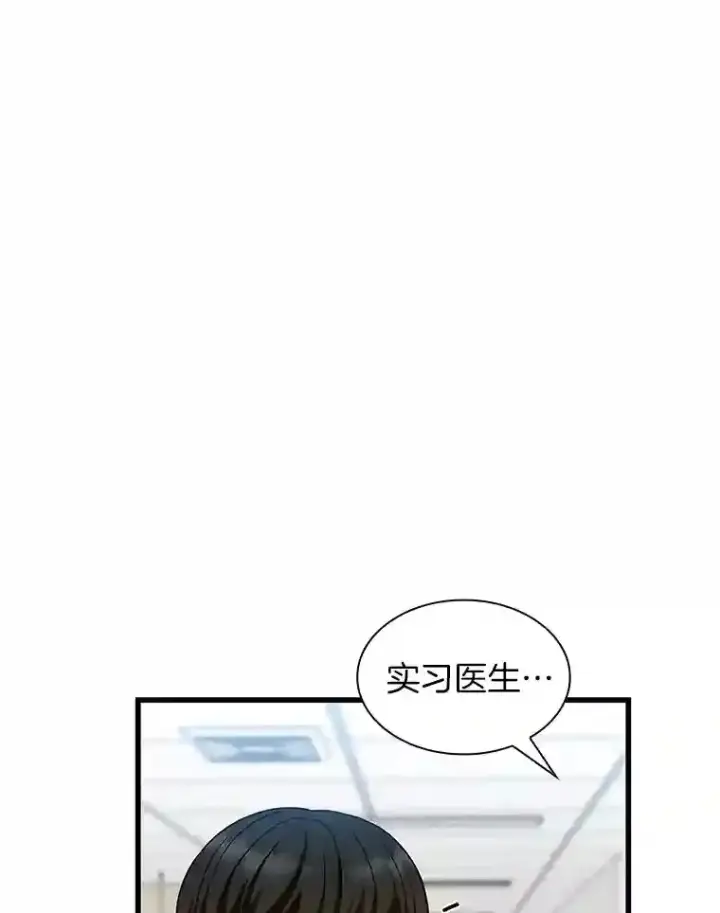 《AI神医的诞生》30.怪人图48