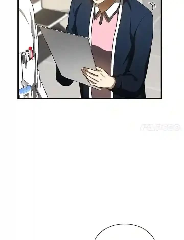《AI神医的诞生》30.怪人图82