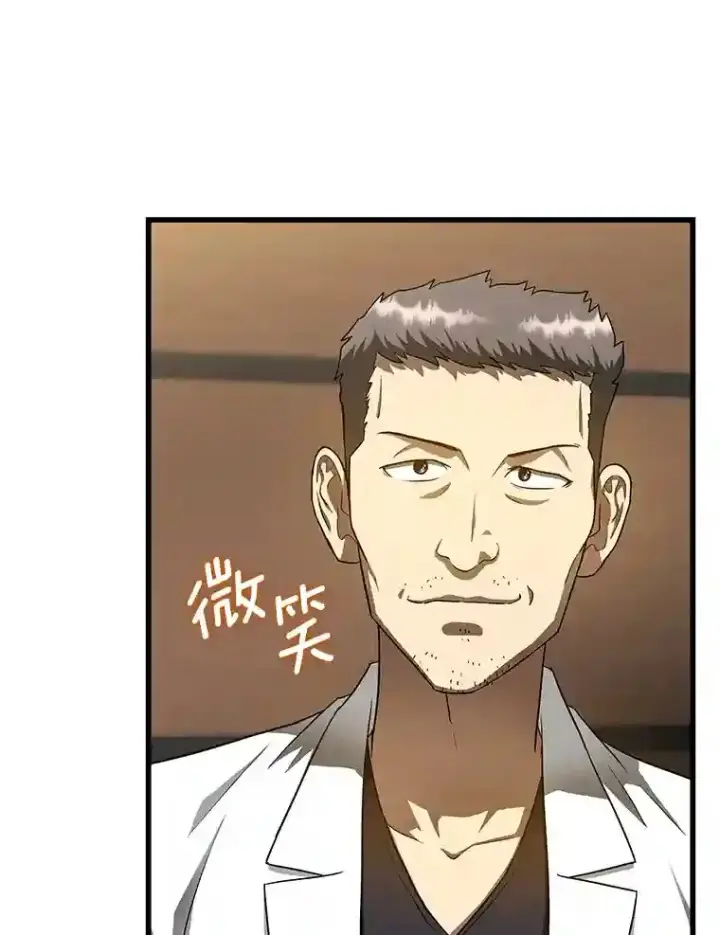 《AI神医的诞生》30.怪人图86
