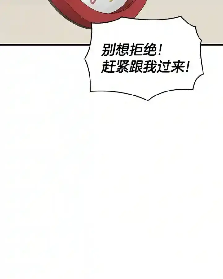 《AI神医的诞生》31.看中你了图100