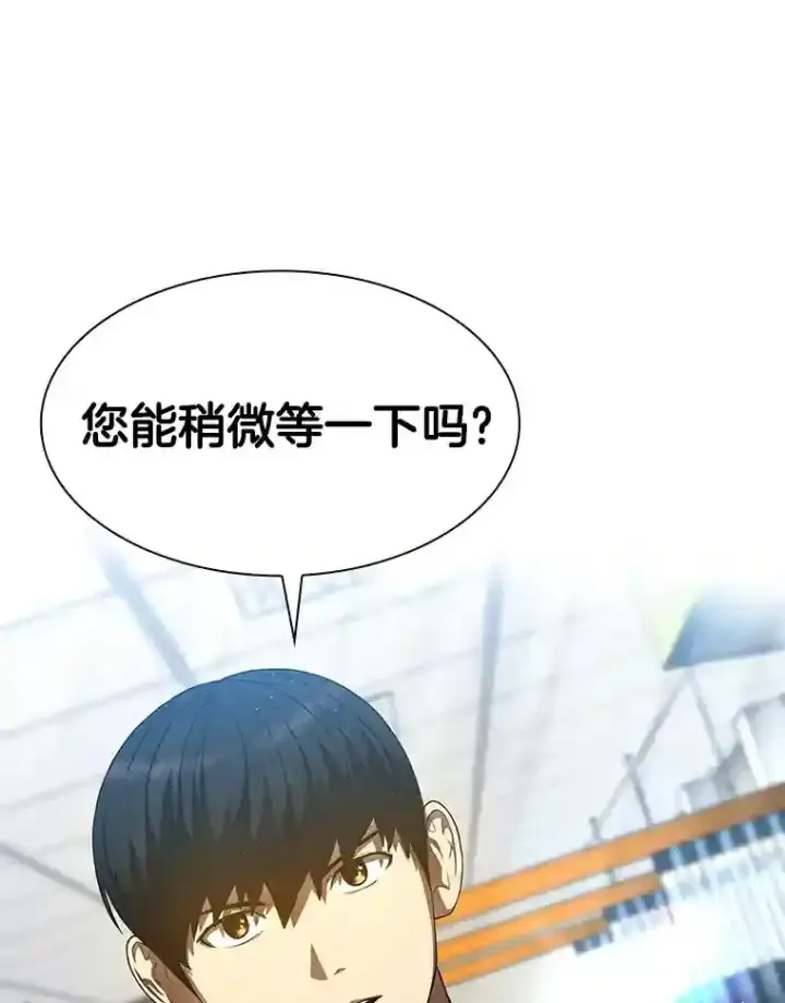 《AI神医的诞生》31.看中你了图23