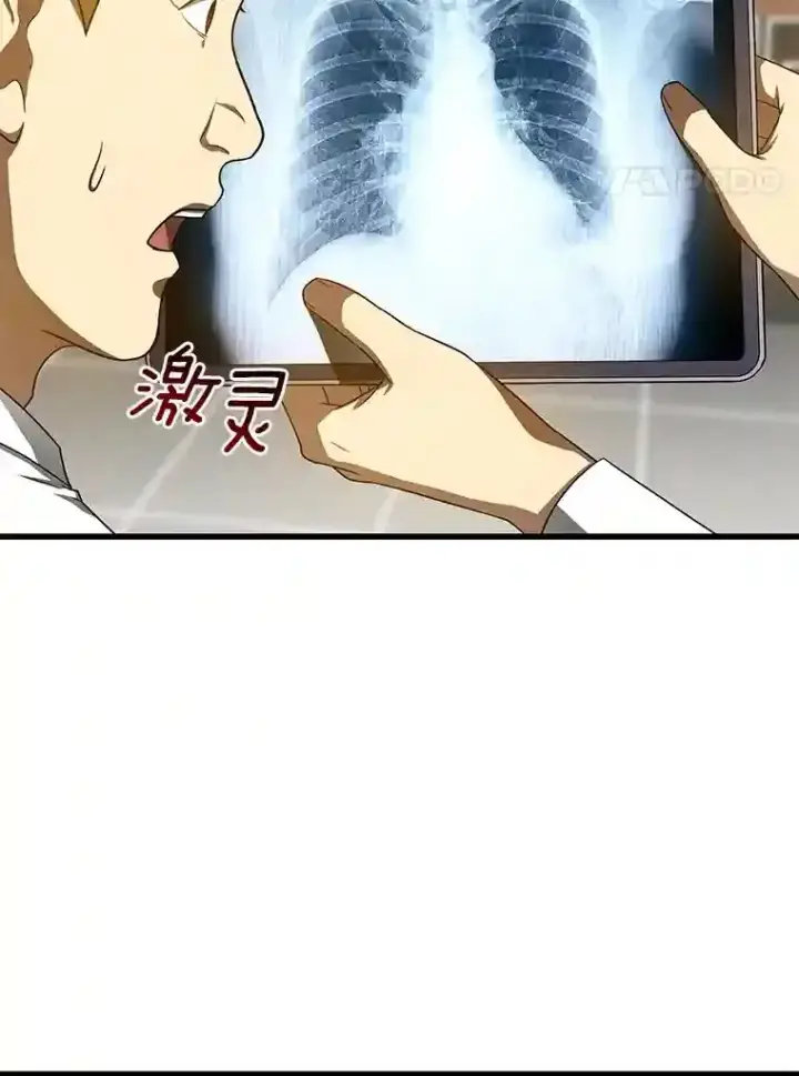 《AI神医的诞生》31.看中你了图32