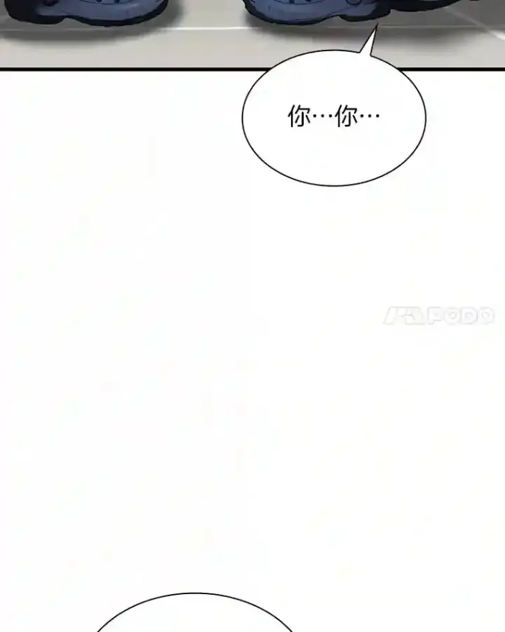 《AI神医的诞生》31.看中你了图48