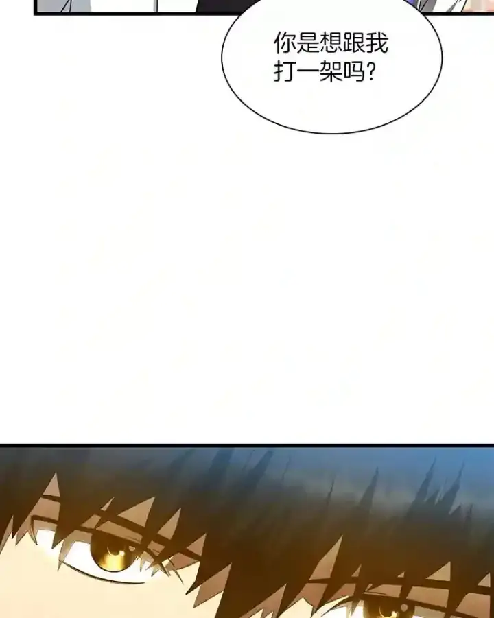 《AI神医的诞生》31.看中你了图50