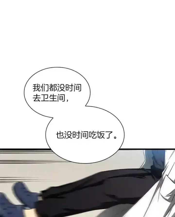 《AI神医的诞生》31.看中你了图74