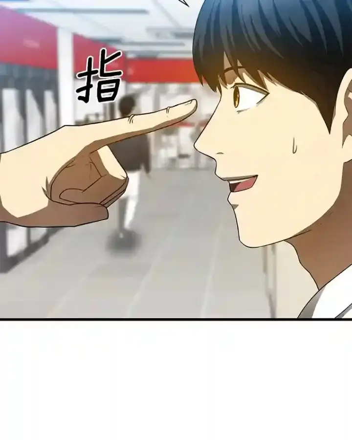 《AI神医的诞生》31.看中你了图95